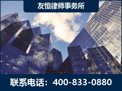 阿克苏-继承律师