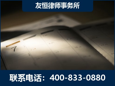 阿克苏-虚开增值税发票律师