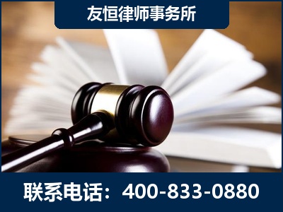 阿克苏-郑祥律师
