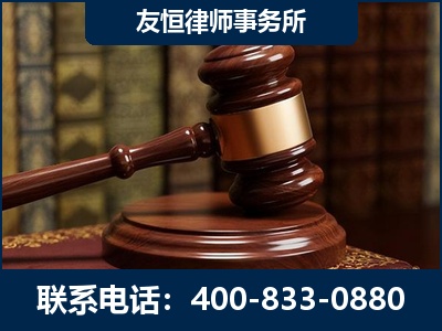 阿克苏-杨凌波律师
