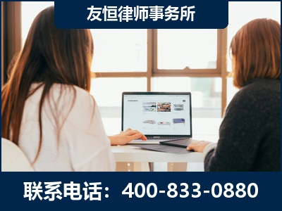 阿克苏-职务犯罪律师