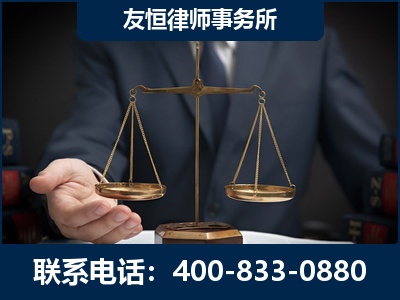 阿克苏-虚开增值税发票律师----郑祥律师