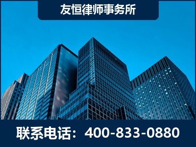 阿克苏-刑事律师