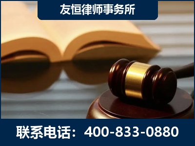 阿克苏-刑事律师----郑祥律师